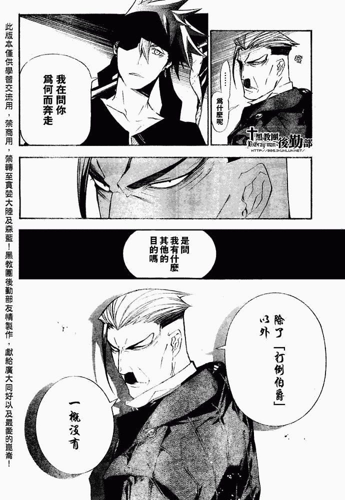 第150话