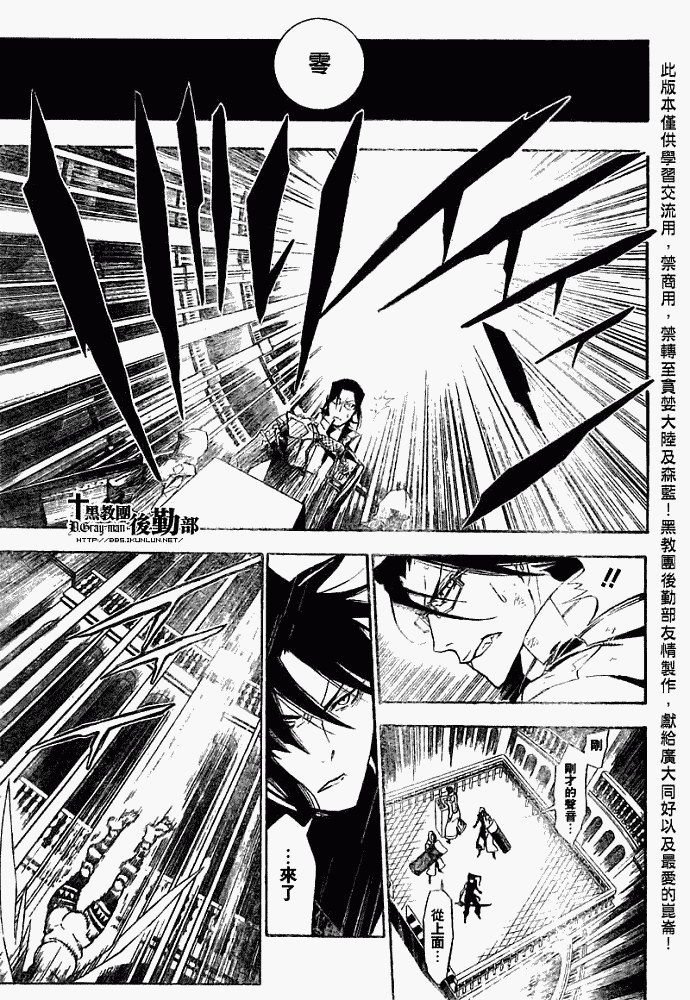 第150话