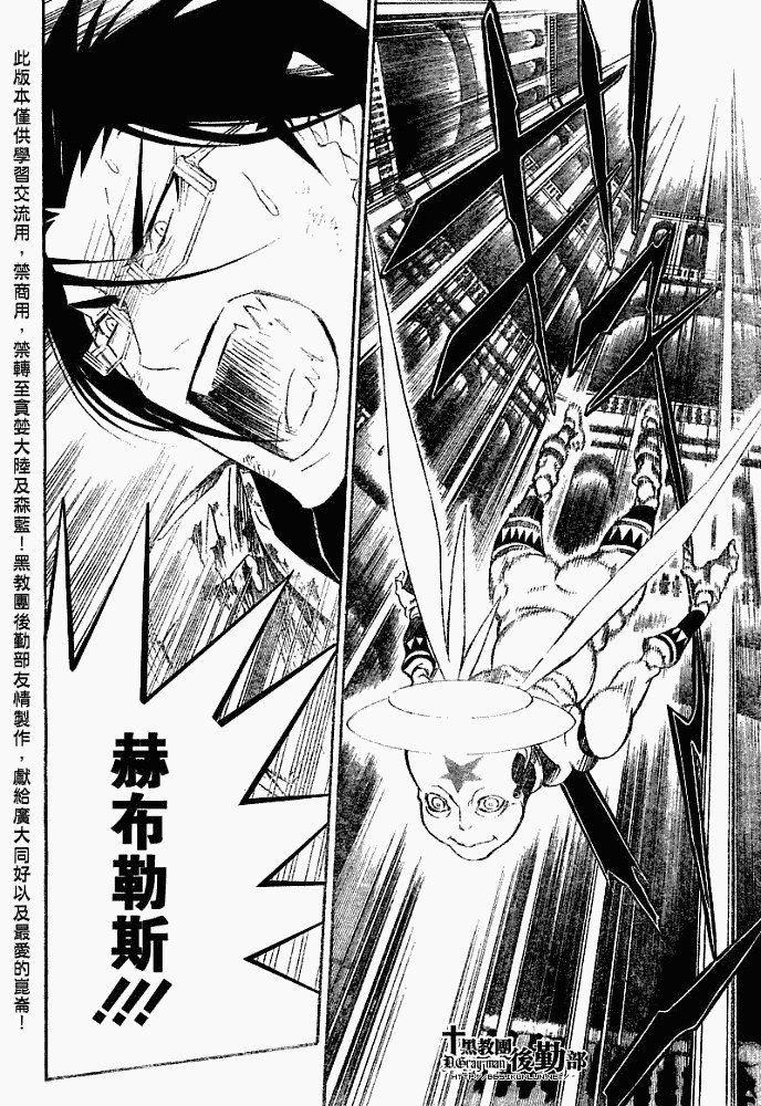 第150话