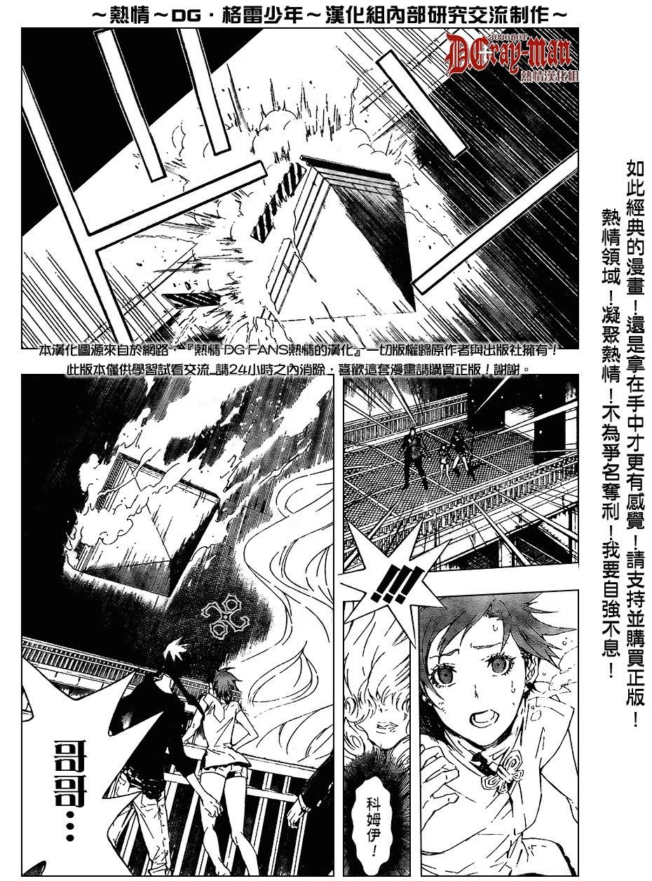 第151话