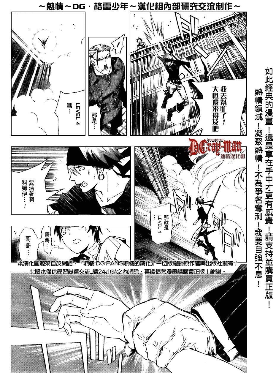 第151话