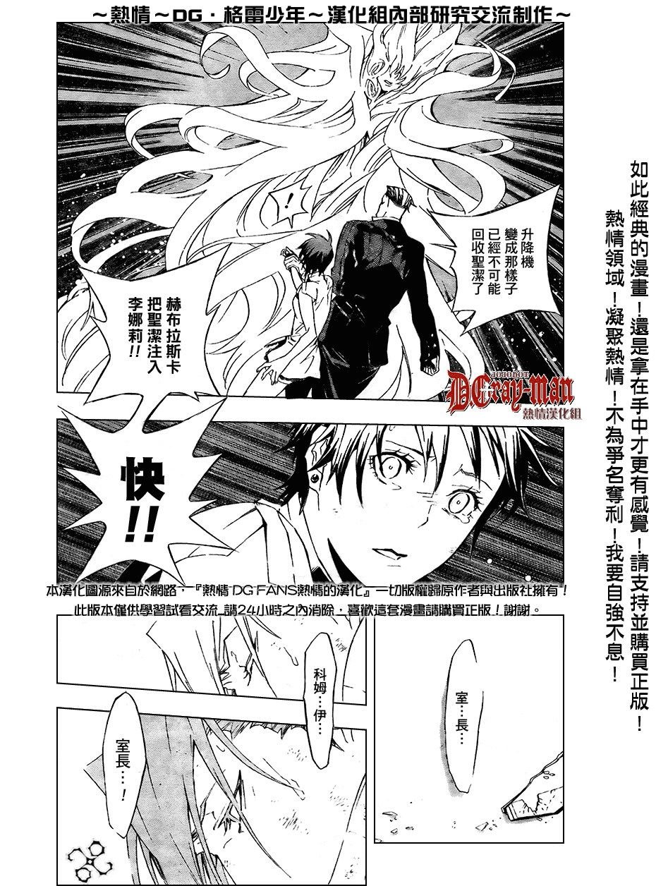 第151话