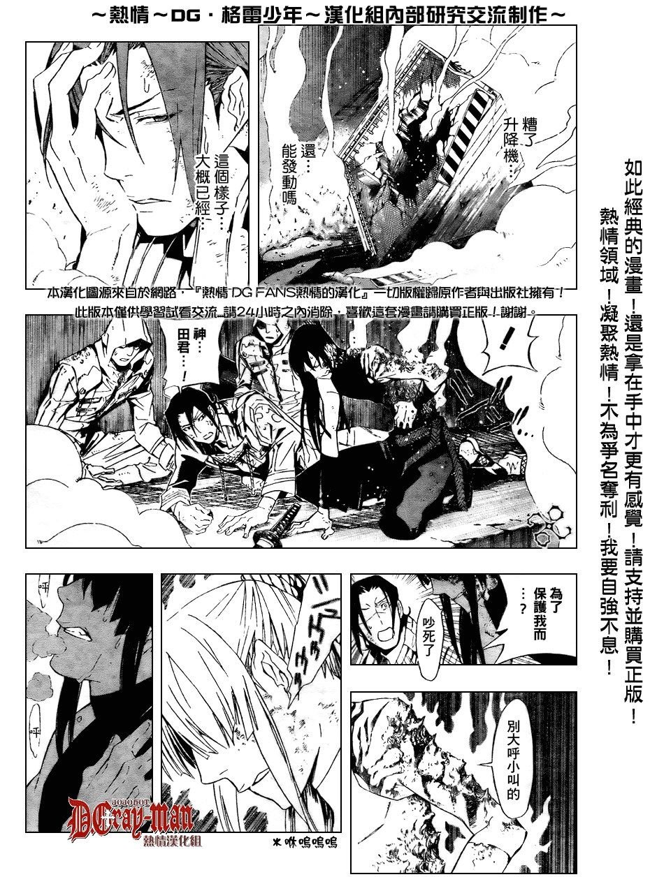 第151话