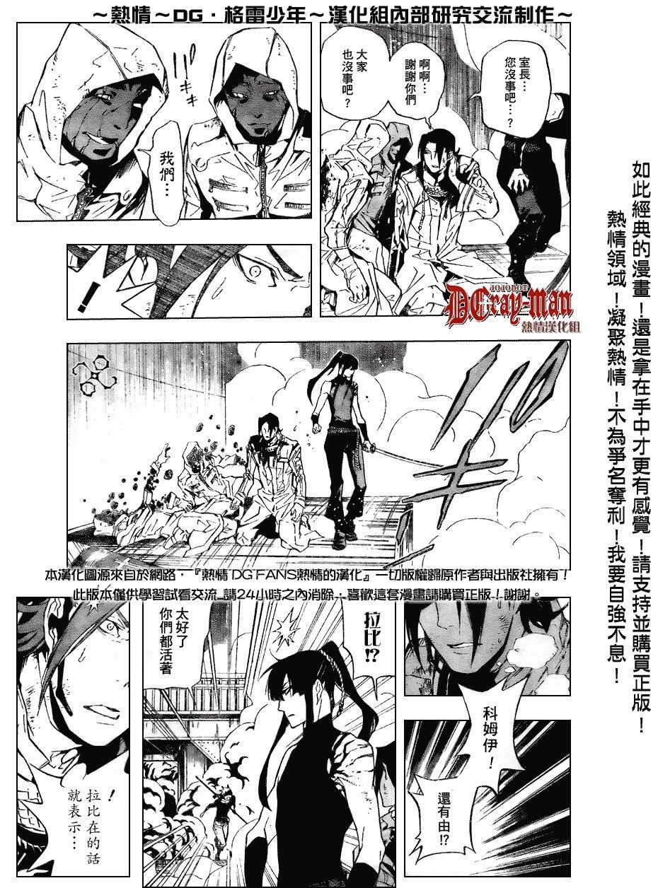 第151话