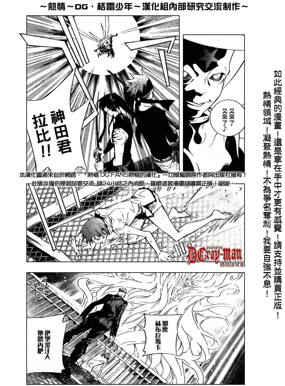 第151话