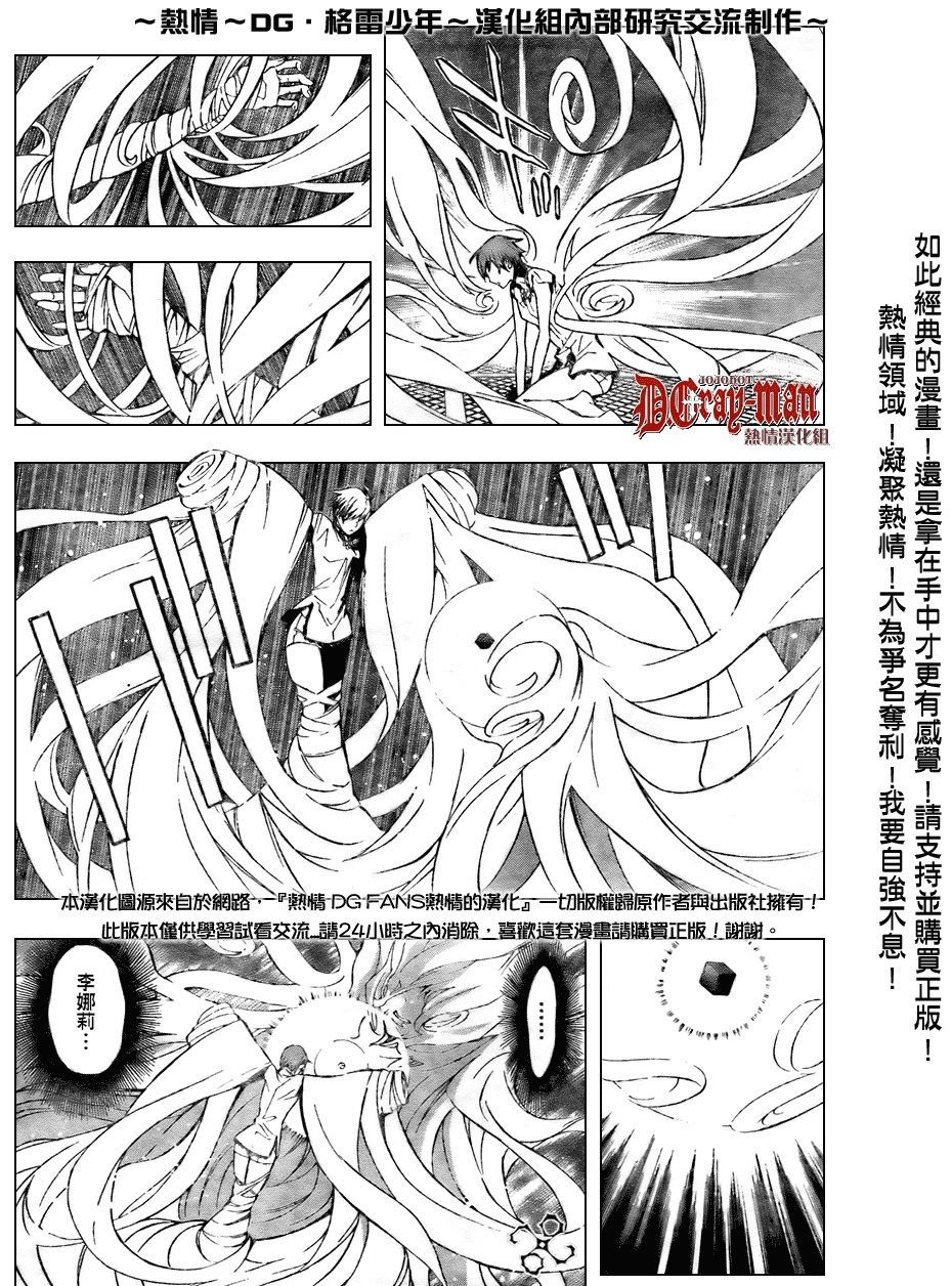 第151话