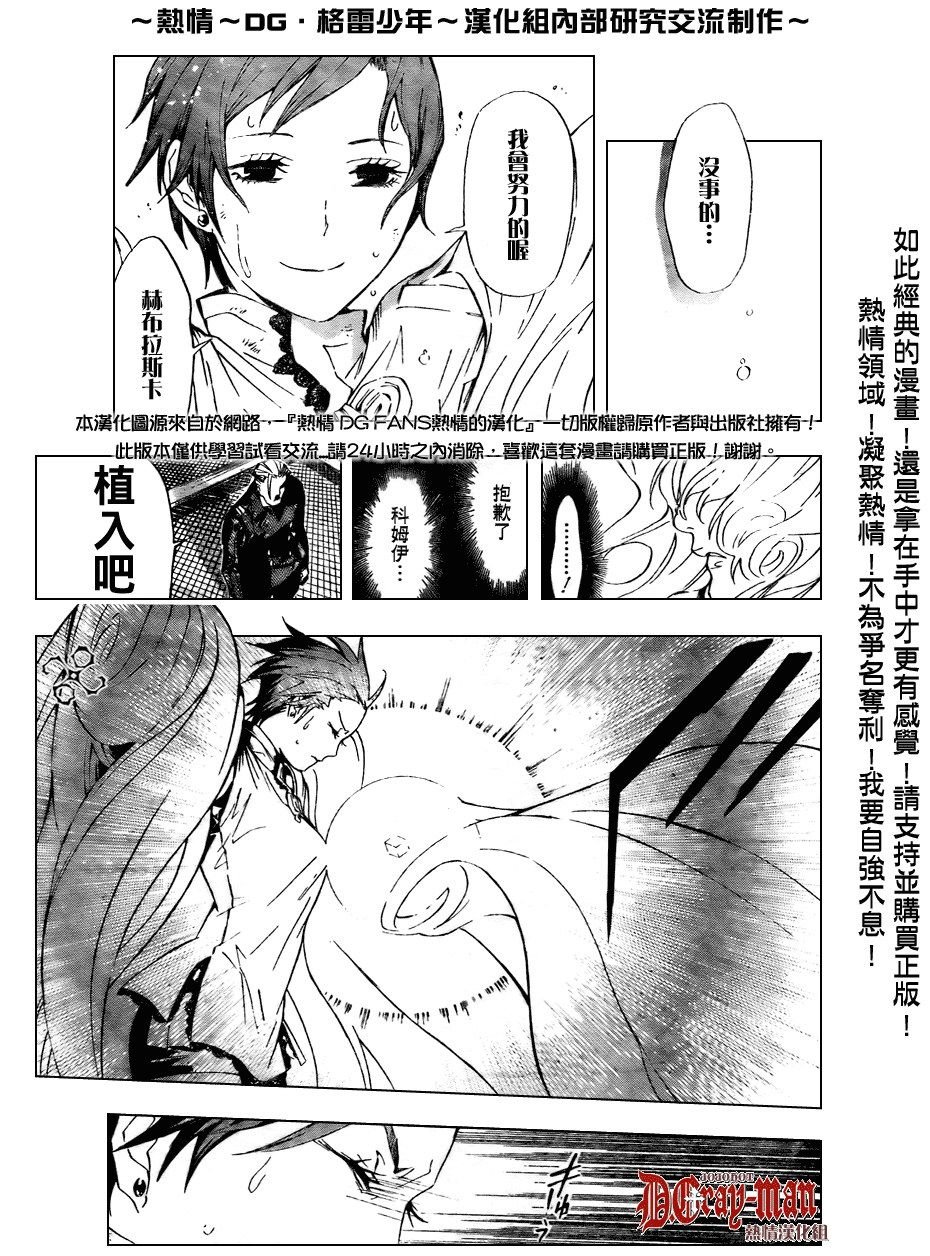第151话