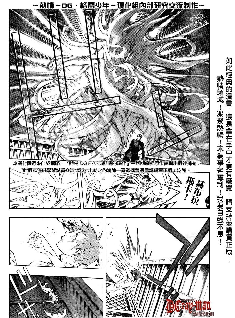 第151话