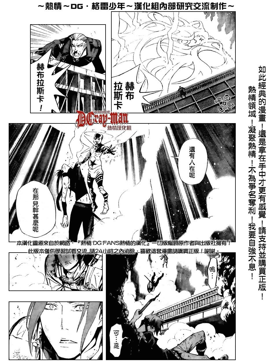第151话