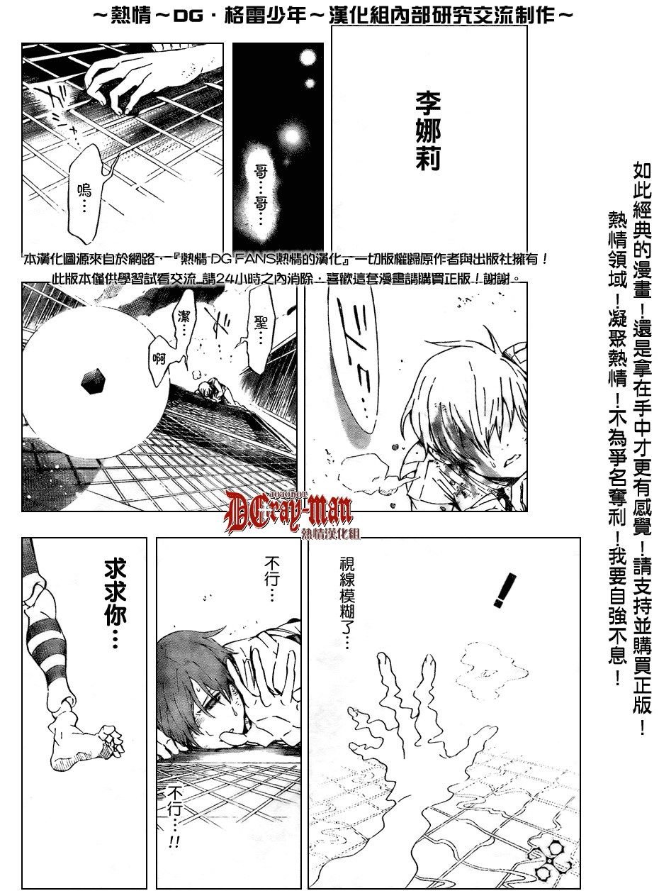 第151话