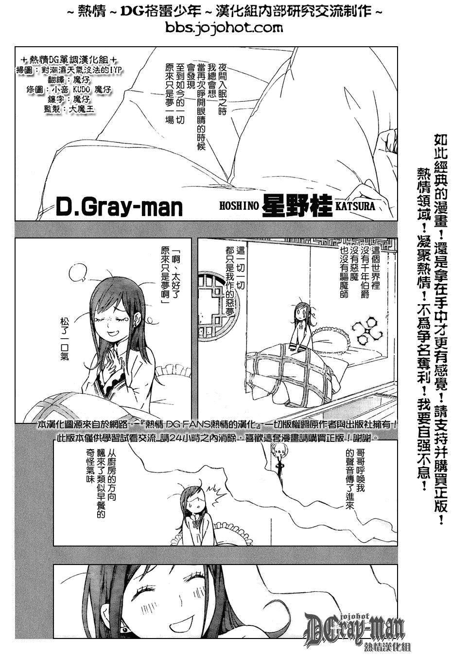 第152话