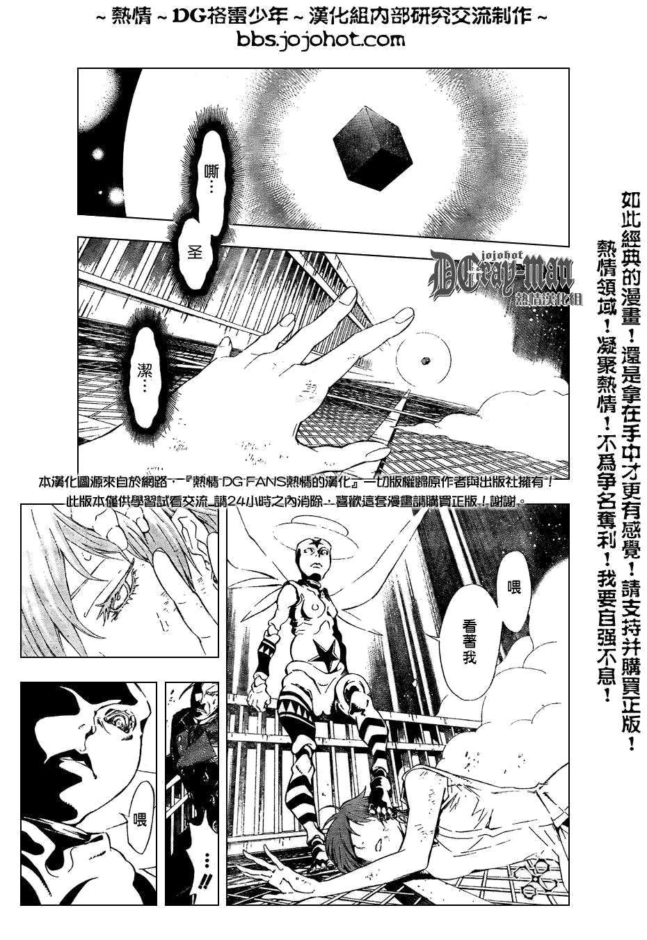 第152话