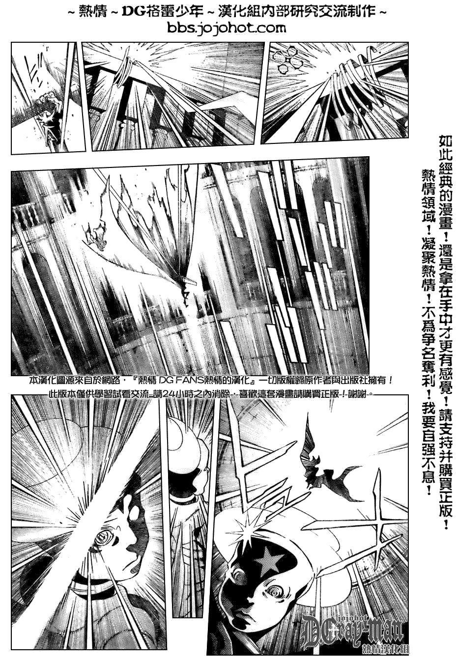 第152话