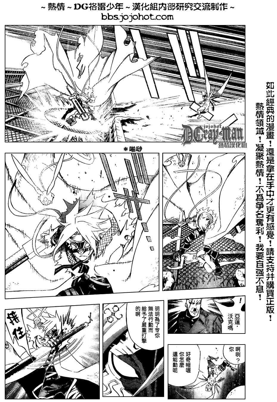 第152话