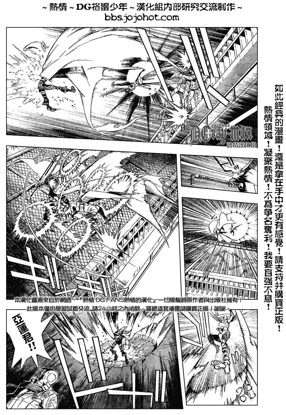 第152话
