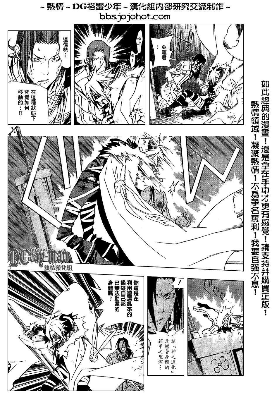 第152话
