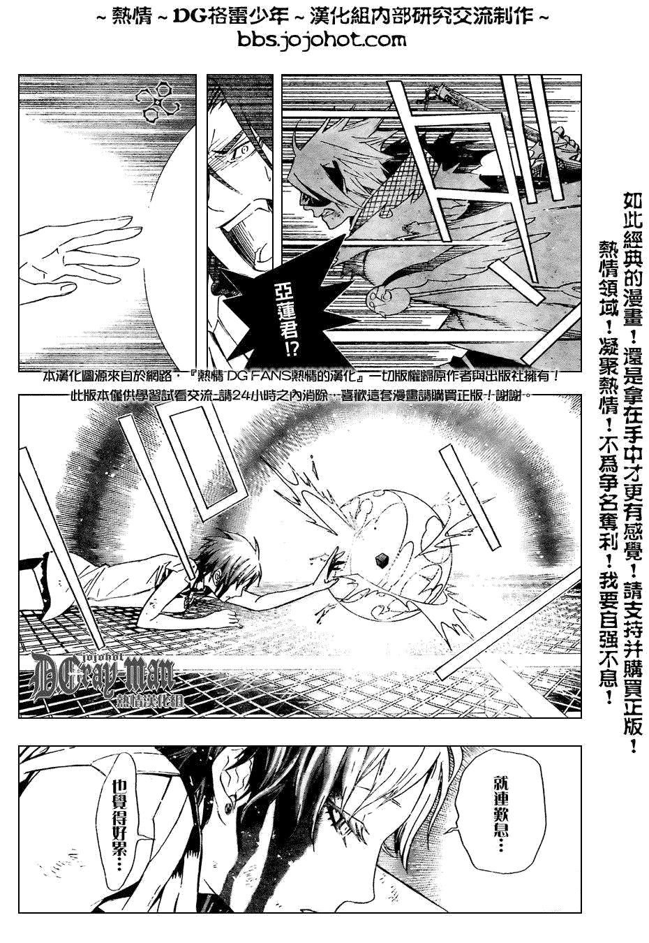 第152话
