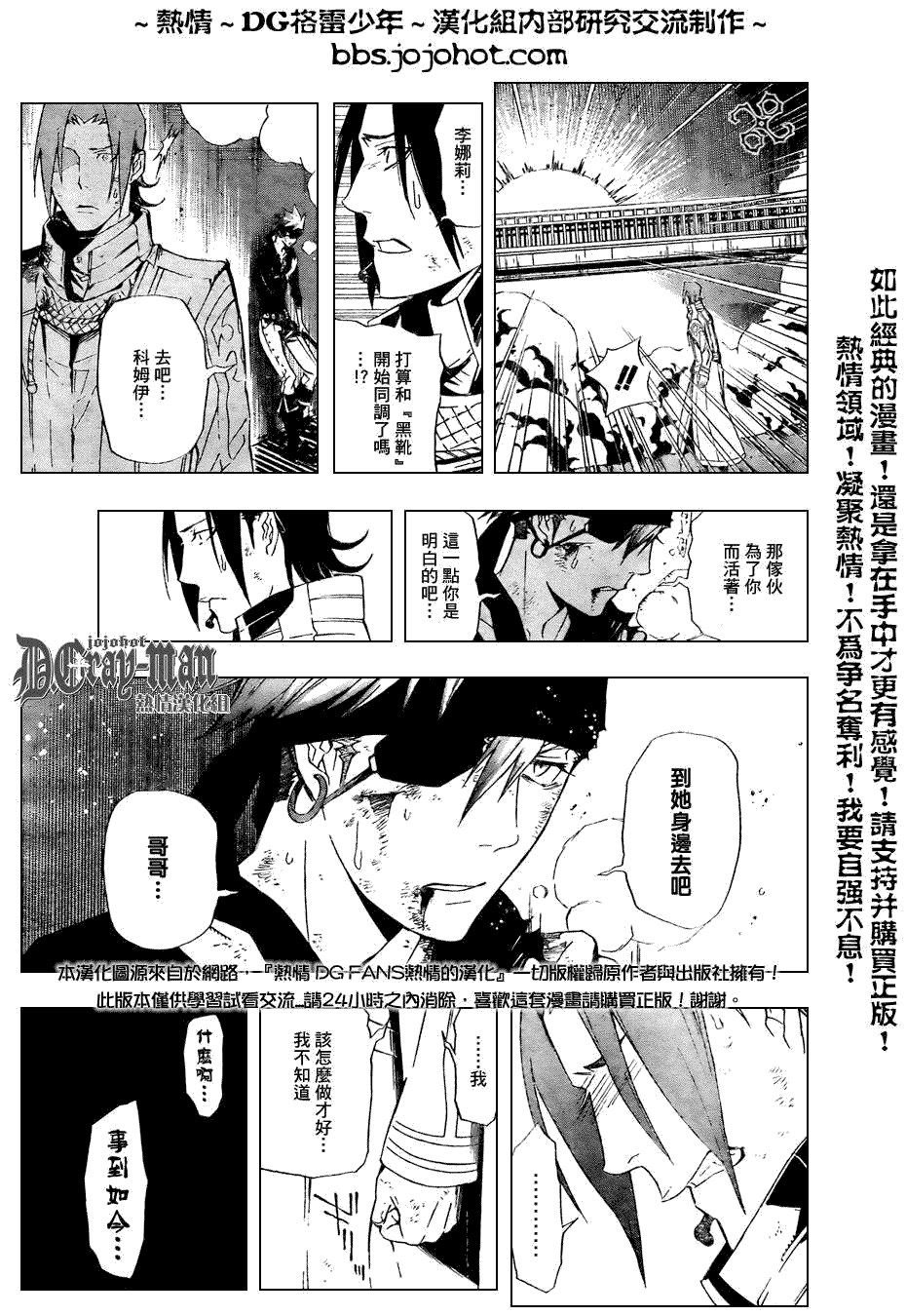 第152话