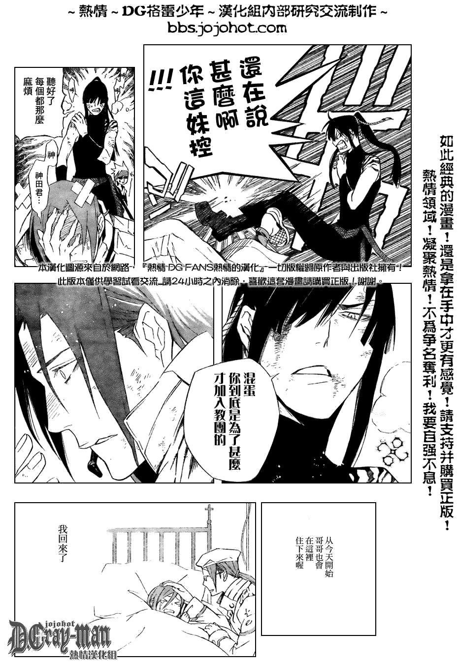 第152话