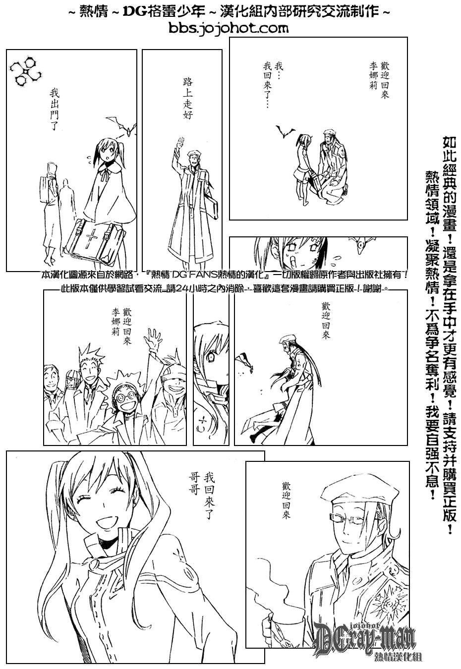 第152话