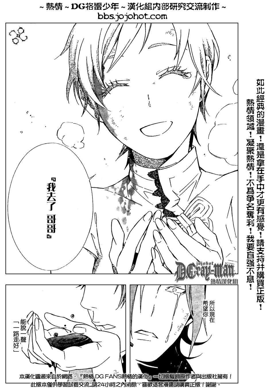 第152话