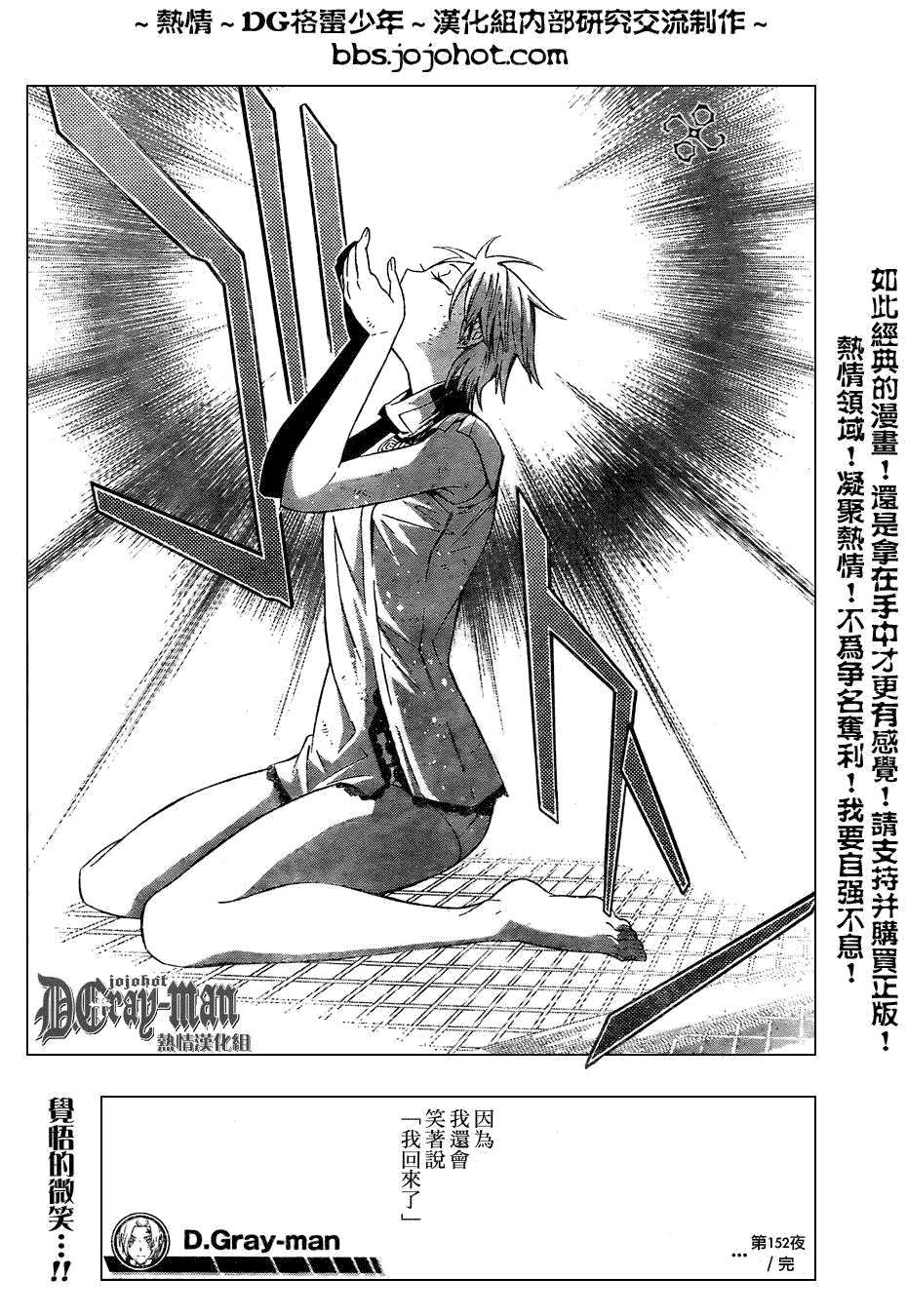 第152话