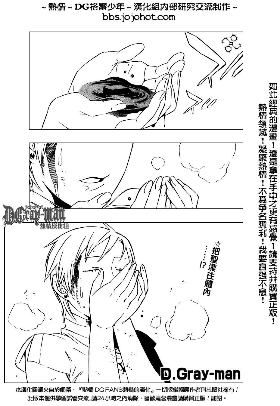 第153话