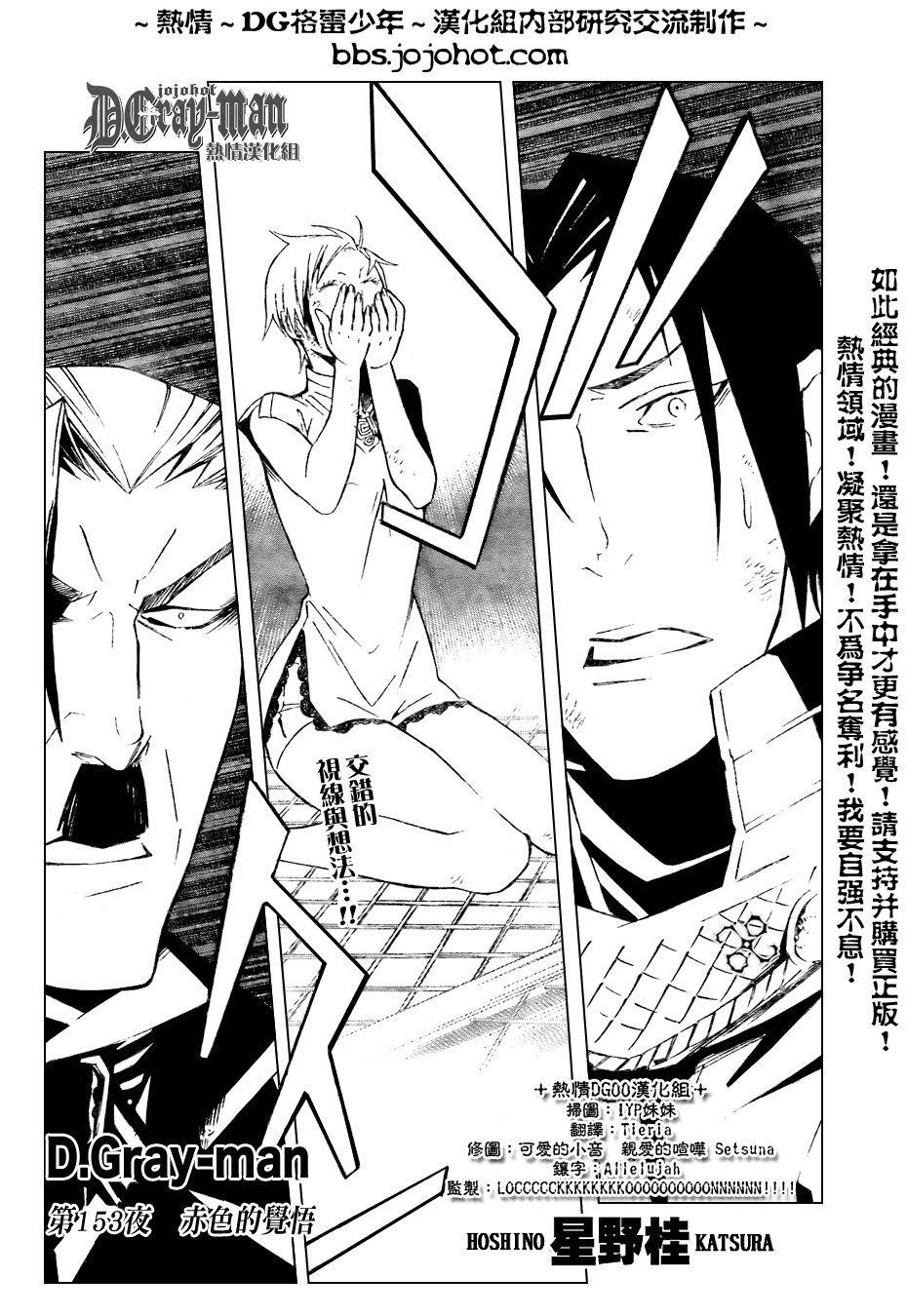 第153话