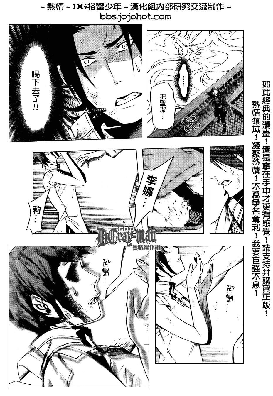 第153话