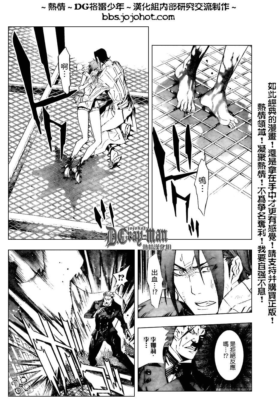 第153话