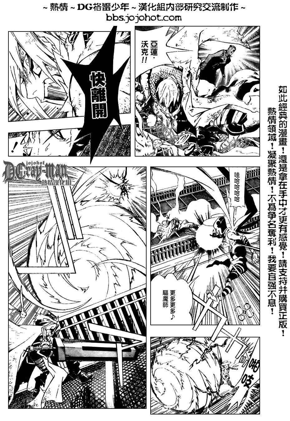 第153话