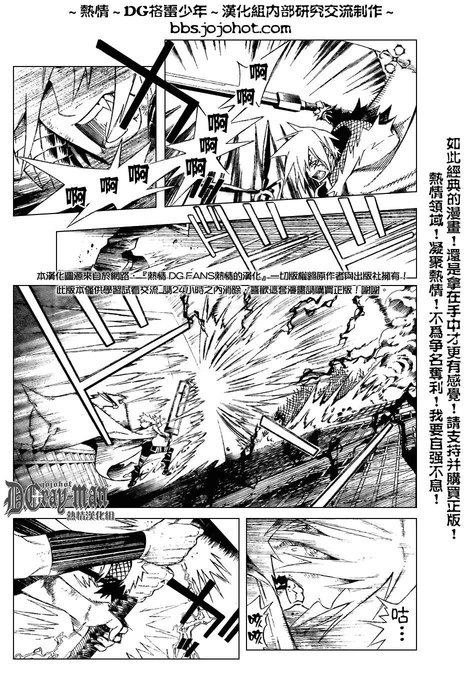 第153话