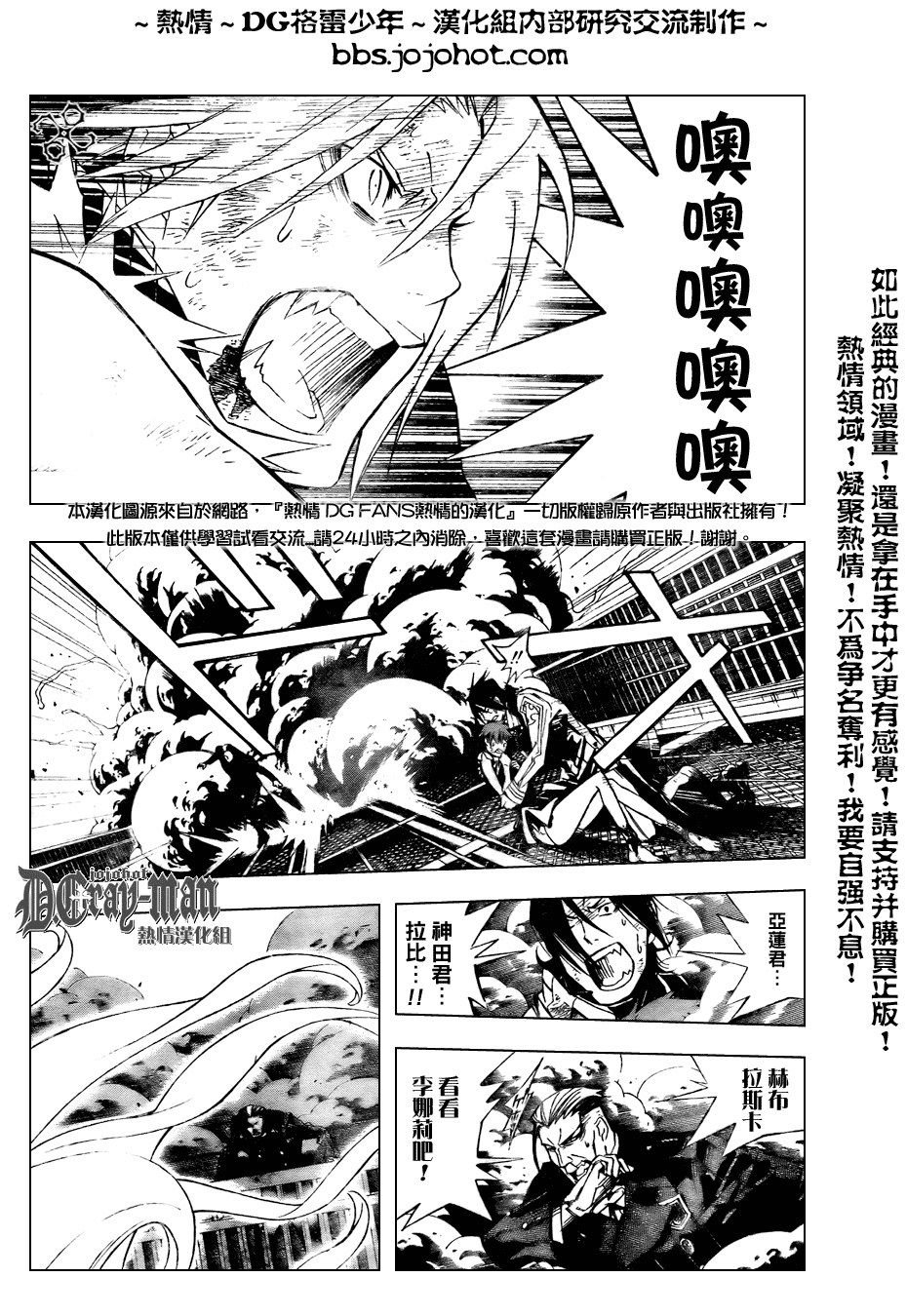 第153话