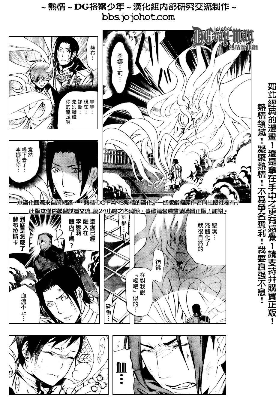 第153话