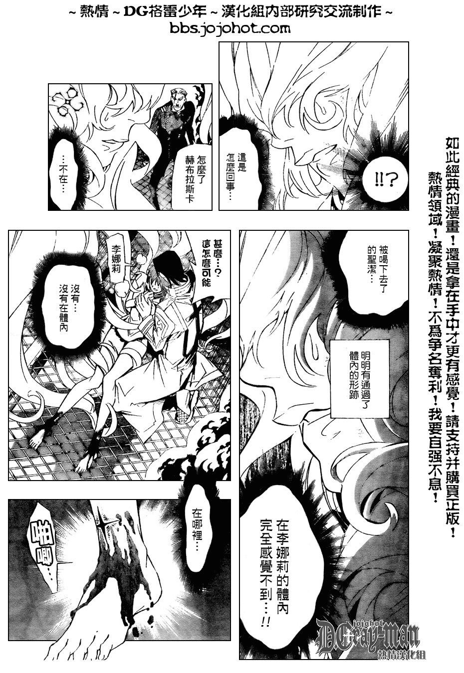 第153话