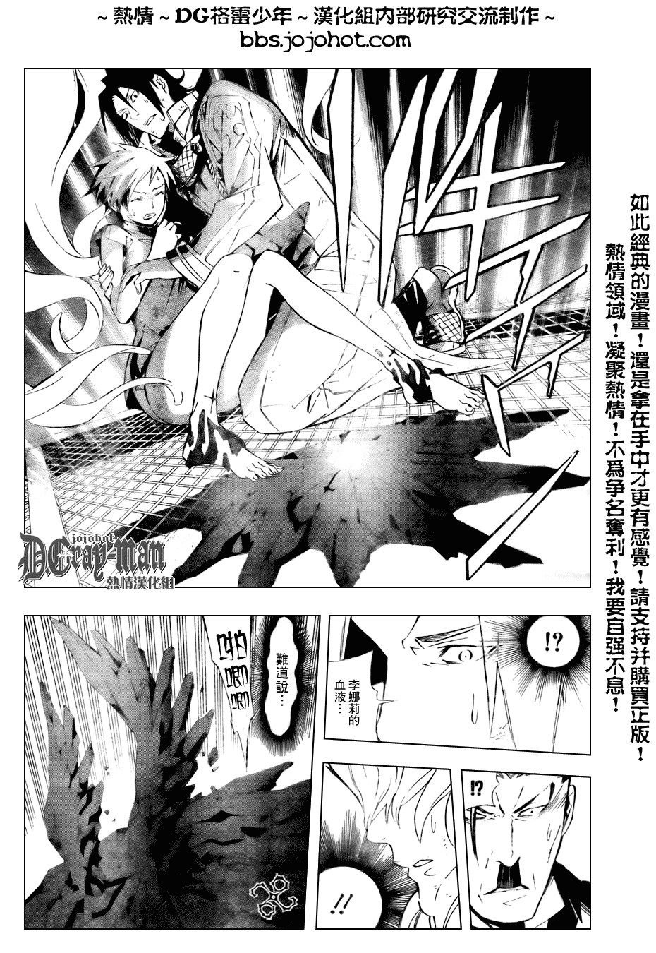 第153话