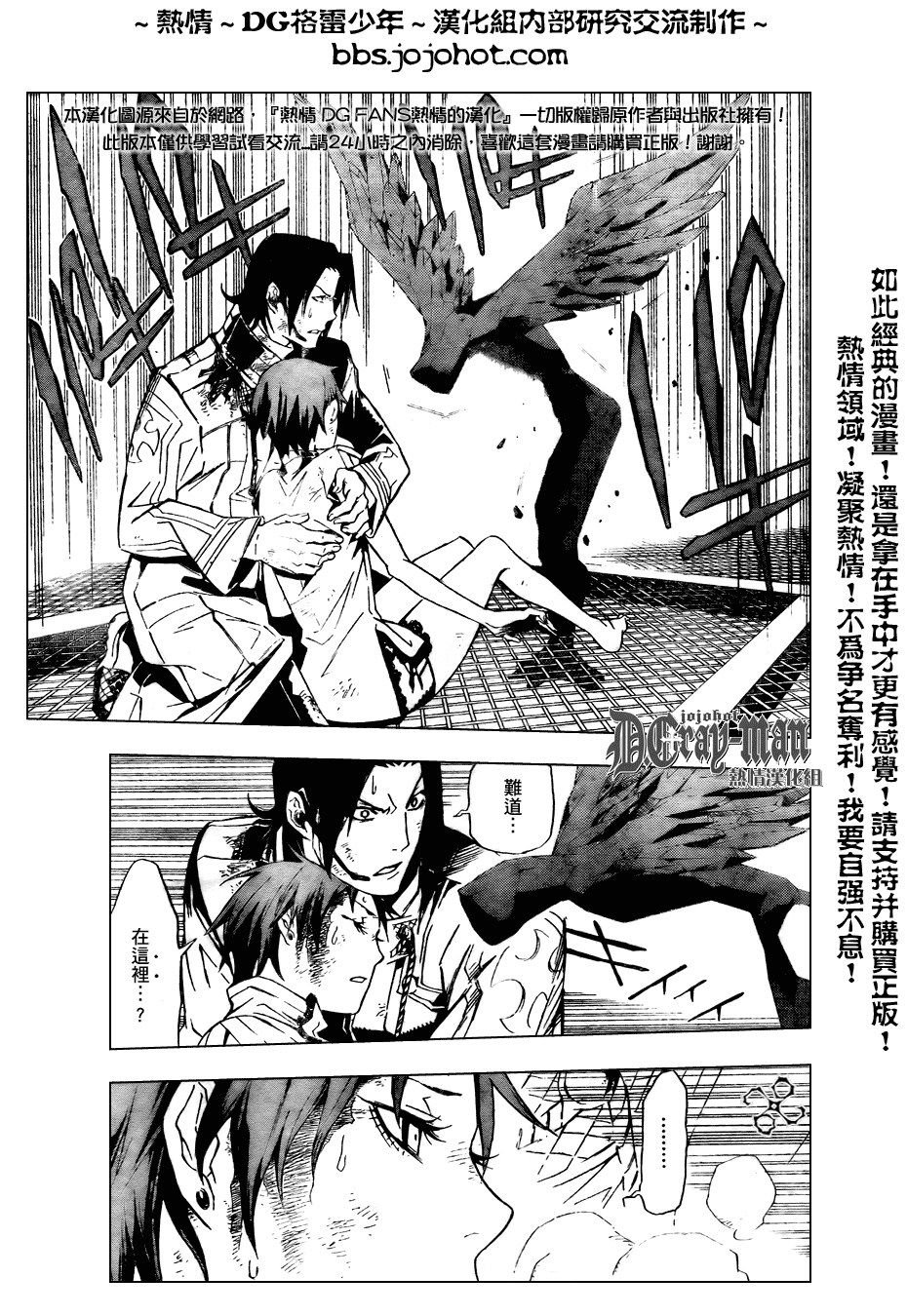 第153话
