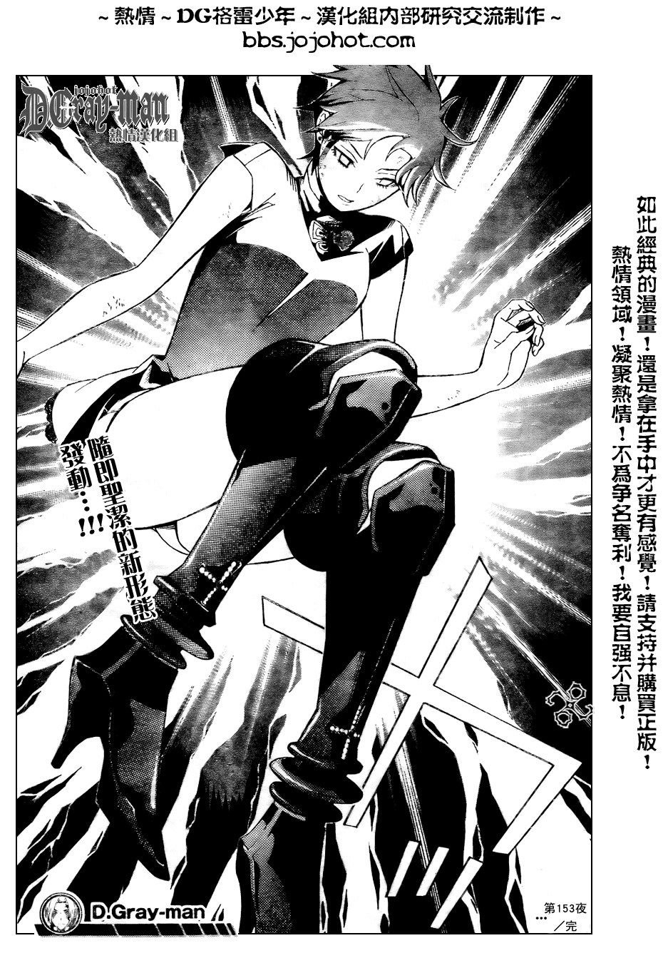 第153话