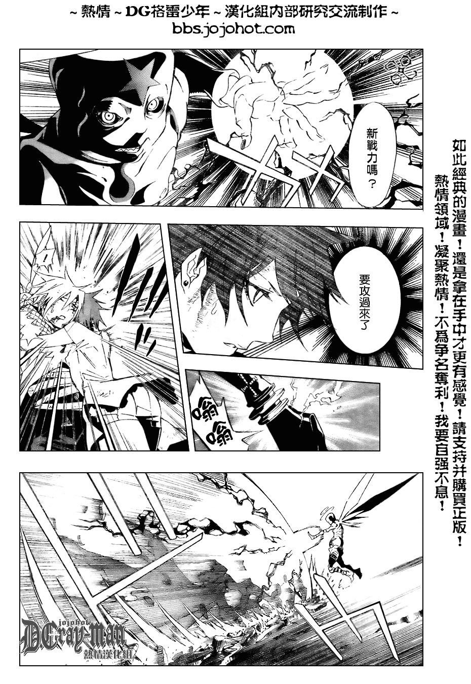 第154话
