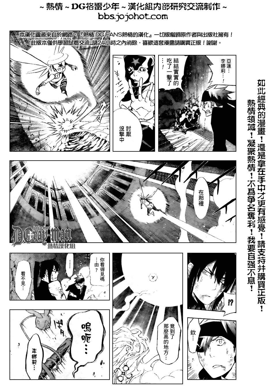 第154话
