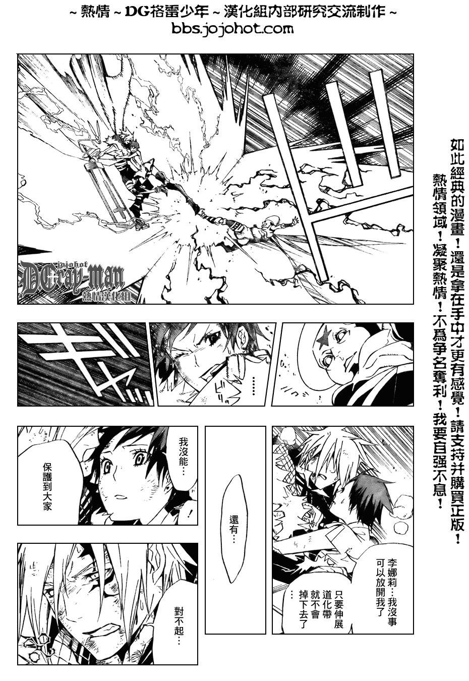 第154话