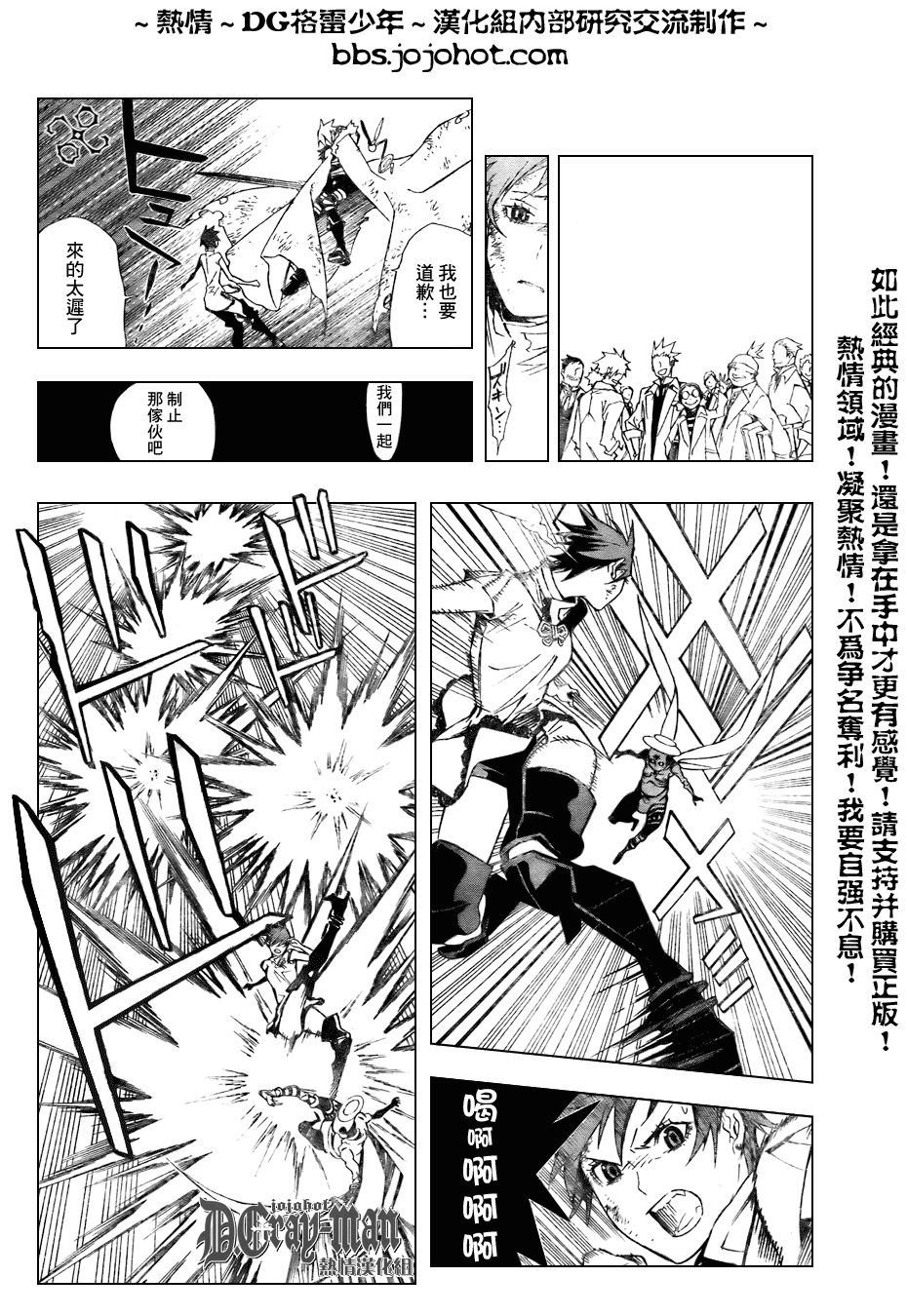 第154话