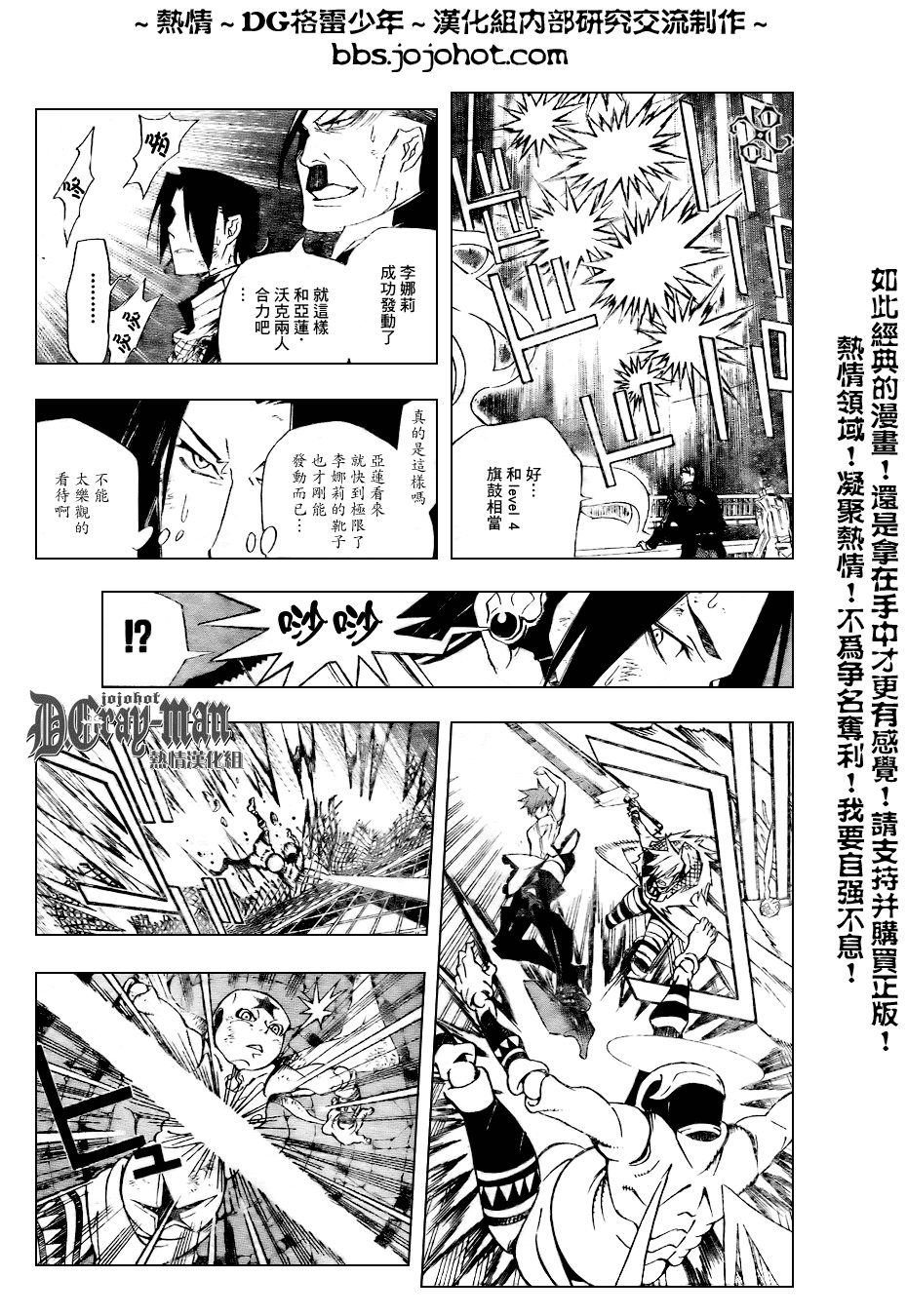 第154话