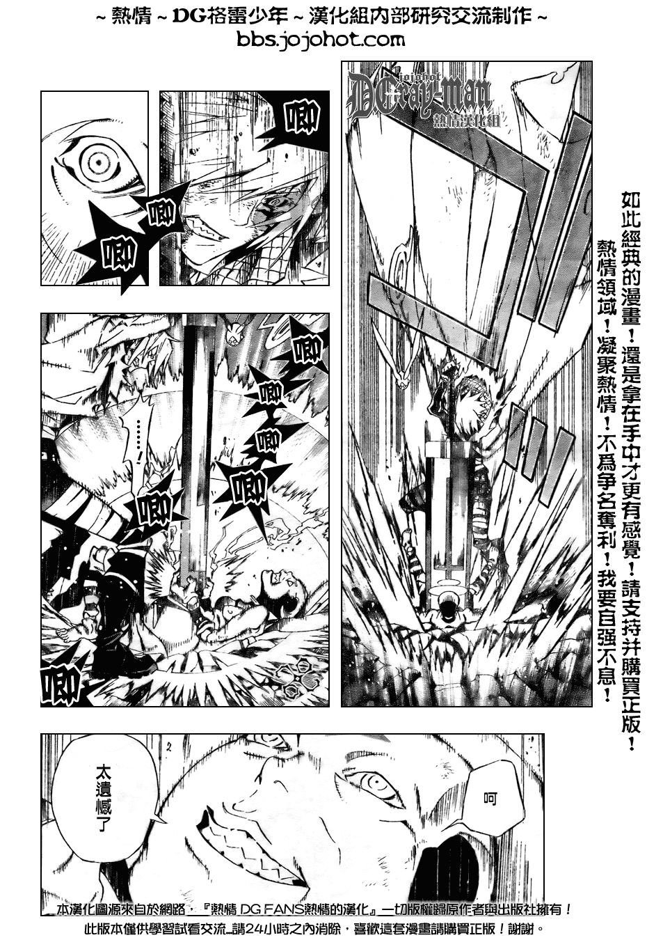 第154话