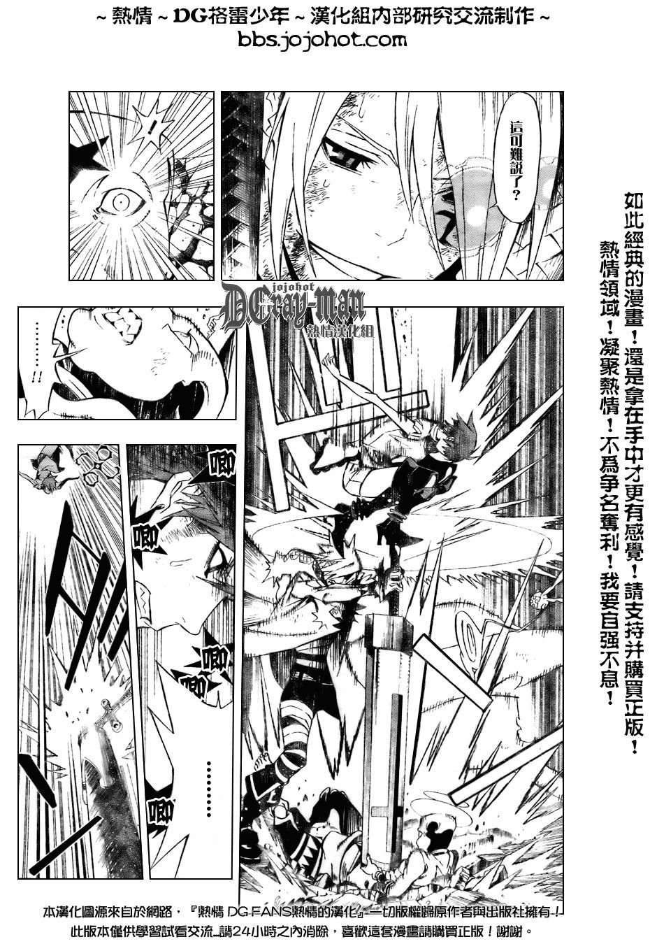 第154话