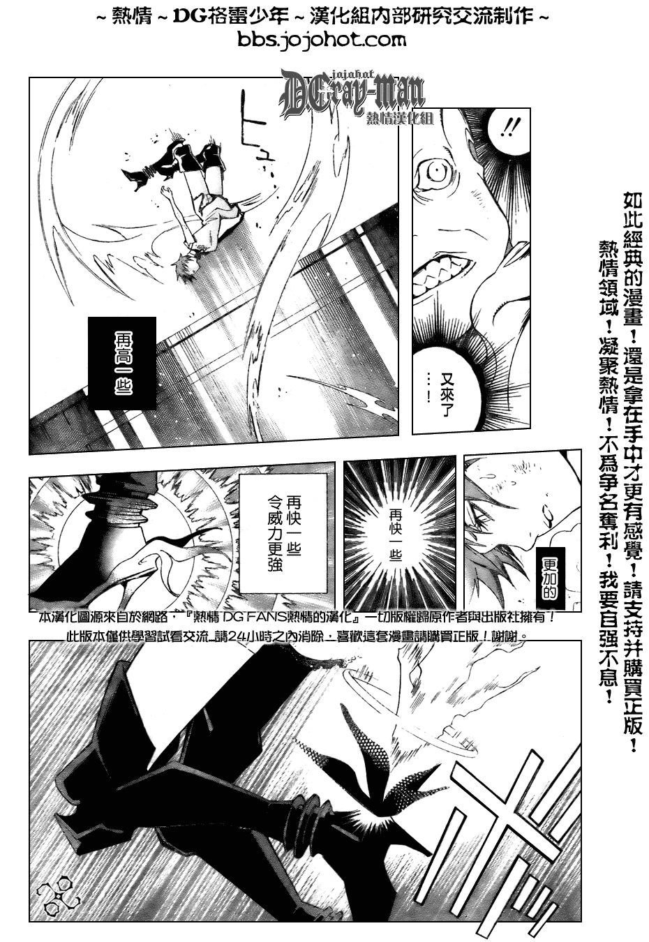 第154话