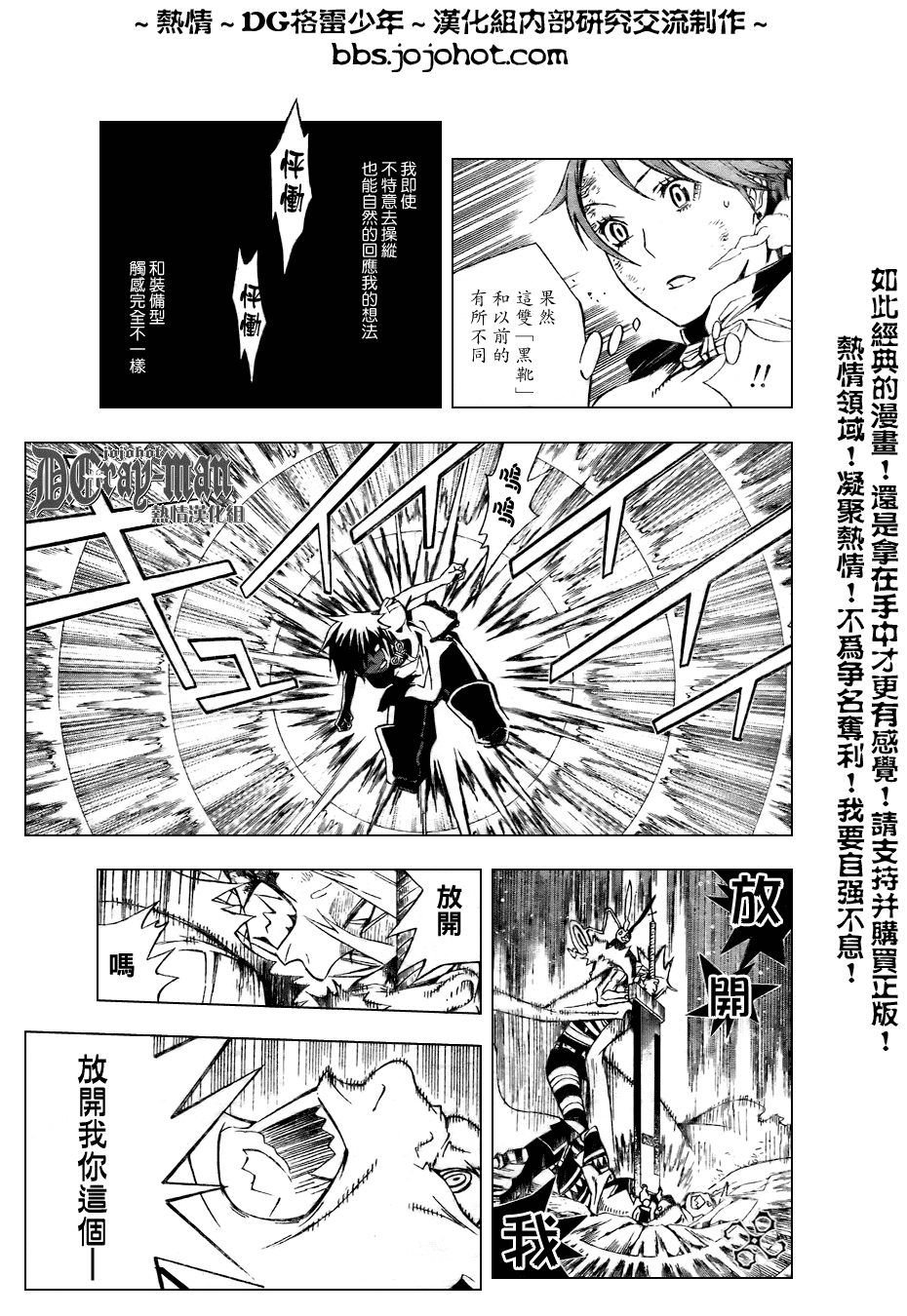 第154话