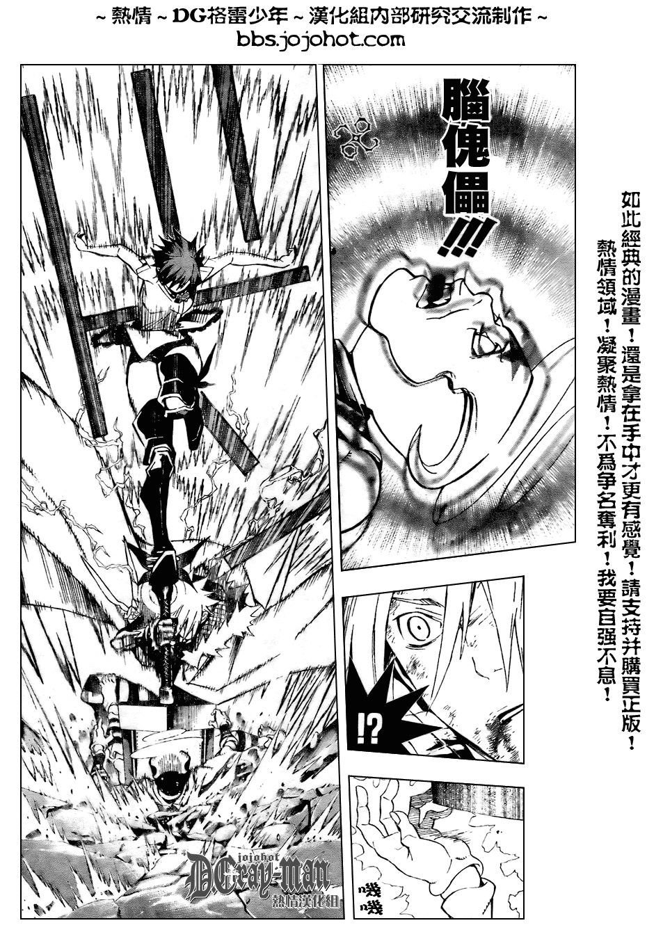 第154话