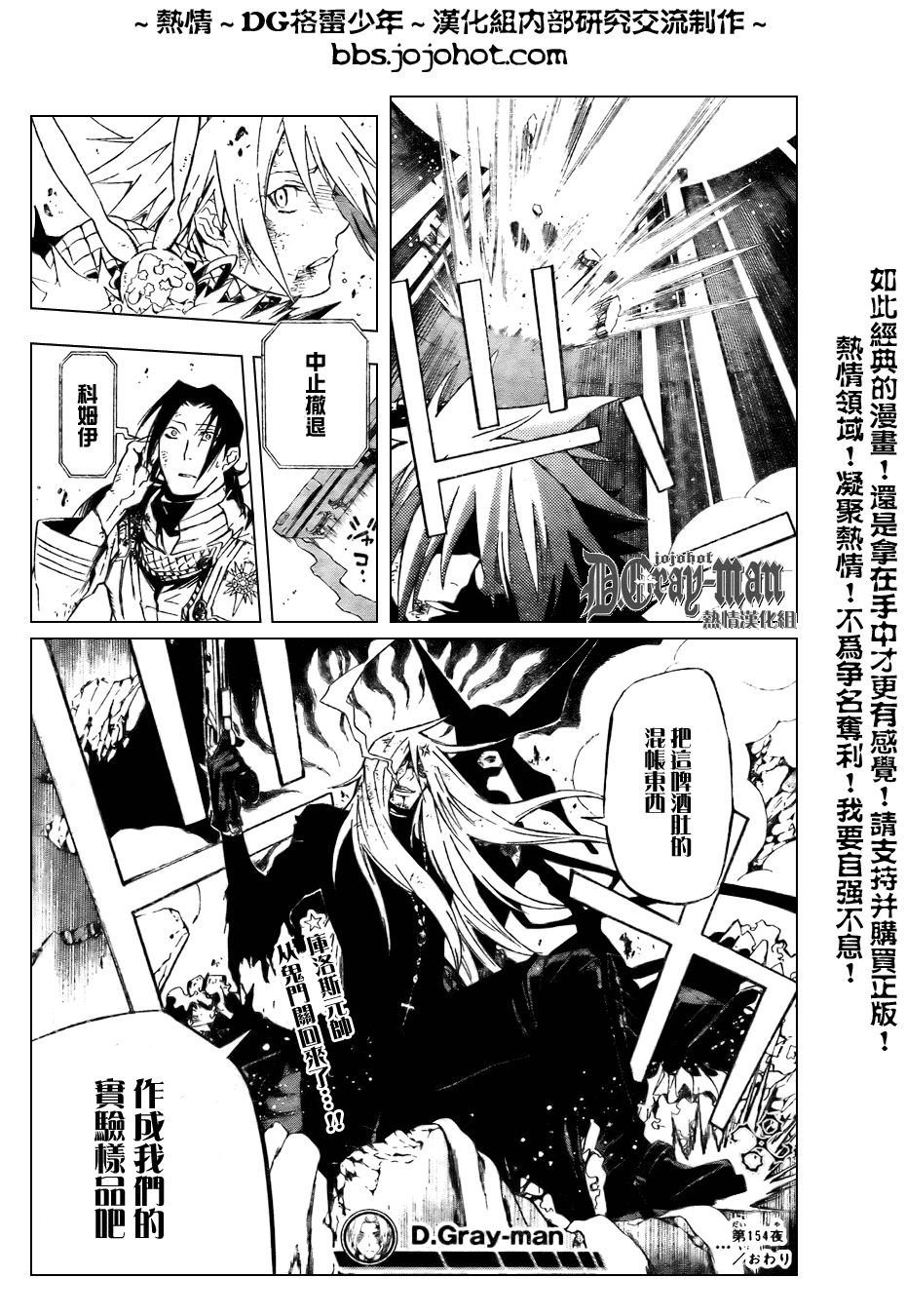 第154话