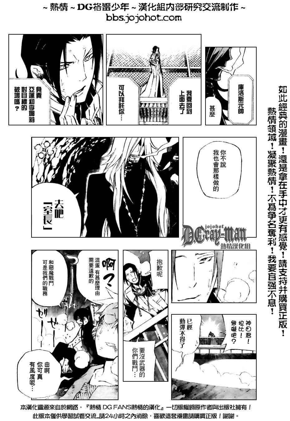 第155话